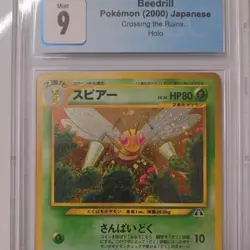 CGC 9 MINT Beedrill Japanese Neo Discovery 15 Holo Pokemon Card - Image 2