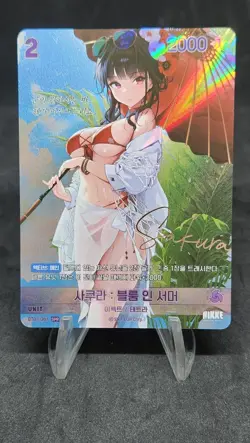 Sakura Bloom in Summer NM BT01-061 SPR Signature card Nivel Area Nikke - Image 1
