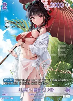 Sakura Bloom in Summer NM BT01-061 SPR Signature card Nivel Area Nikke - Image 2