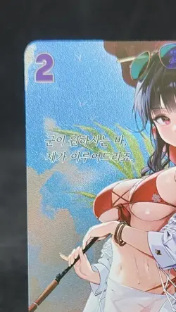 Sakura Bloom in Summer NM BT01-061 SPR Signature card Nivel Area Nikke - Image 4