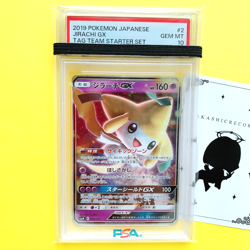 PSA 10 2019 JIRACHI GX 002/031 SMM TAG TEAM STARTER SET POKEMON JAPAN GEM MT #2 - Image 1