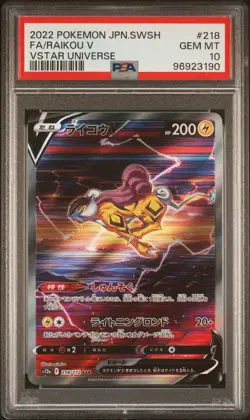 RAIKOU V JAPANESE 218/172 PSA 10 S12A-VSTAR UNIVERSE 2022 SAR POKEMON - Image 1