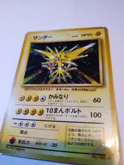 1996 Pokemon Zapdos No. 145 Base Set Japanese Holo - Image 1