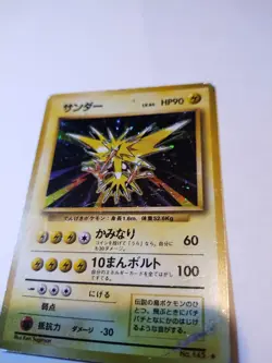 1996 Pokemon Zapdos No. 145 Base Set Japanese Holo - Image 2