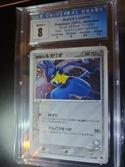 Aura's Lucario Pokemon 2005 Holo Movie VS Pack Japanese 012/020 CGC 8 NM/Mint - Image 1