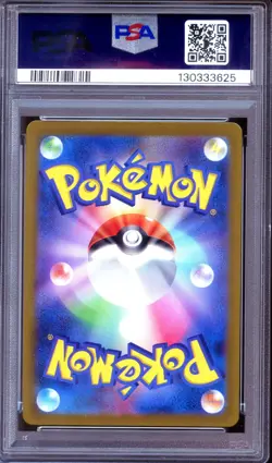 PSA 10 Groudon 069/062 AR Raging Surf Japanese Pokemon - Image 2
