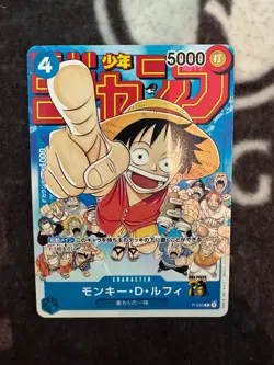 Japanese Monkey D. Luffy P-033 Promo ONE PIECE Card Game Jump Luffy * 11 - Image 3