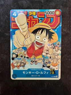Japanese Monkey D. Luffy P-033 Promo ONE PIECE Card Game Jump Luffy * 11 - Image 5
