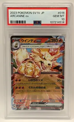 2023 Pokemon SV1V Japanese Arcanine ex #016 - PSA 10 Gem Mint - Terastal Rare - Image 1