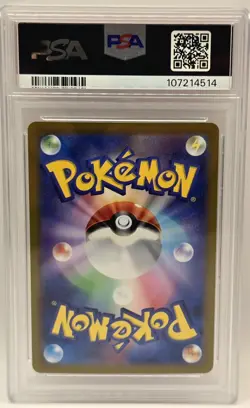 2023 Pokemon SV1V Japanese Arcanine ex #016 - PSA 10 Gem Mint - Terastal Rare - Image 2