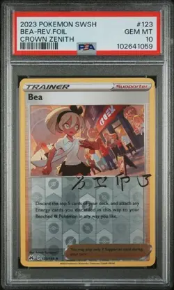 2023 POKEMON SWORD & SHIELD CROWN ZENITH #123 BEA- Reverse HOLO PSA 10 (Pop 4) - Image 1