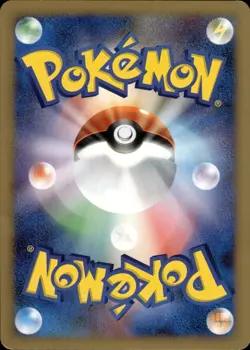 Mewtwo LV.X Regigigas Half Deck Japanese Pokemon Card B70 - Image 2