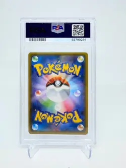 PSA 9 - Vaporeon Poncho Wearing Eevee 137/SM-P 2017 Promo Japanese Pokemon Card - Image 2