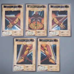 Yu-Gi-Oh BANDAI Exodia Forbidden One 5cards set Initial Rare EX Japanese t026 - Image 1