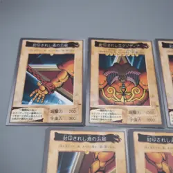 Yu-Gi-Oh BANDAI Exodia Forbidden One 5cards set Initial Rare EX Japanese t026 - Image 2