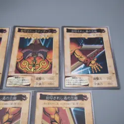 Yu-Gi-Oh BANDAI Exodia Forbidden One 5cards set Initial Rare EX Japanese t026 - Image 3