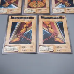 Yu-Gi-Oh BANDAI Exodia Forbidden One 5cards set Initial Rare EX Japanese t026 - Image 4