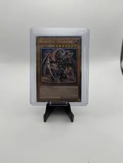 YU-GI-OH Regenesis Archfiend (Quarter Century Secret Rare) - Image 1