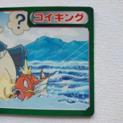 Anime Topsun Magikarp AG Pokemon Card Japanese - Image 3