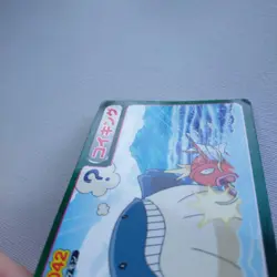 Anime Topsun Magikarp AG Pokemon Card Japanese - Image 4