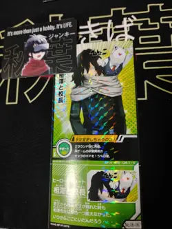My Hero Academia Heroes Battle Rush Card Aizawa Eraser Head BHA-06-067-S Japan - Image 4