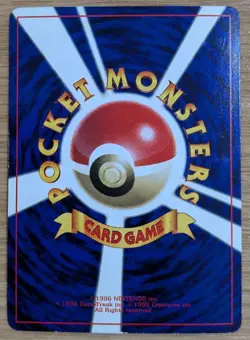?NM?Hama Chan's Slowking Pokemon Card Corocoro From Japan - Image 2