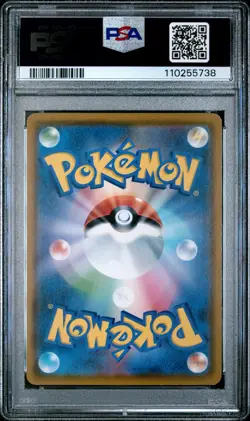 PSA 9 Psyduck 286/SM-P Mint Pokemon Japanese Munch Scream Promo - 738 - Image 2