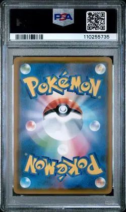 PSA 9 Psyduck 286/SM-P Mint Pokemon Japanese Munch Scream Promo - 735 - Image 2