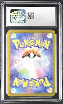 Team Rocket's Houndoom 100/098 Sv10: The Glory of Team Rocket Holo (Japanese) for sale online - Image 2