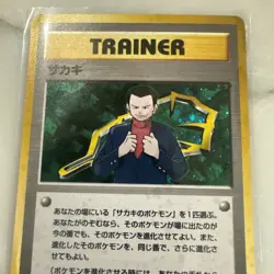 Giovanni Pokemon Japanese Challenge From The Darkness NM Holo US Seller - Image 2