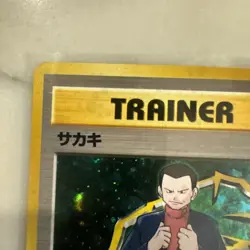 Giovanni Pokemon Japanese Challenge From The Darkness NM Holo US Seller - Image 3