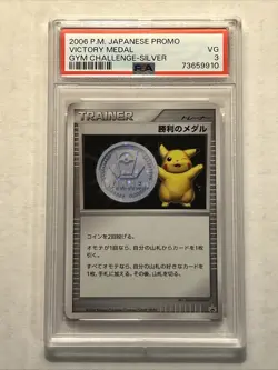 2006 Pokemon Japanese Promo Victory Medal Gym Challenge Silver PSA 3 - Image 1