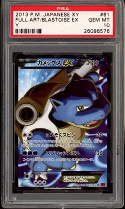2013 Pokemon Japanese XY Y Blastoise EX #61 PSA 10 Gem Mint - Image 1