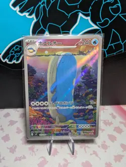 Wailord 103/100 Pokemon Battle Partners Japanese NM Art Rare - Image 1