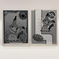 Mimikyu Pokemon Sun & Moon Nintendo Karuta TCG Japan Limited Japanese F/S - Image 2