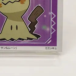 Mimikyu Pokemon Sun & Moon Nintendo Karuta TCG Japan Limited Japanese F/S - Image 5