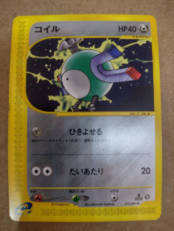 MAGNEMITE 072/092 1ST ED POKEMON JAPANESE TOWN ON NO MAP Near Mint Condition - Image 1