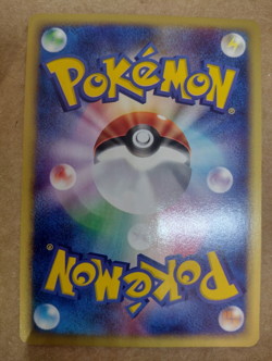 MAGNEMITE 072/092 1ST ED POKEMON JAPANESE TOWN ON NO MAP Near Mint Condition - Image 2
