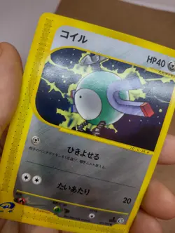 MAGNEMITE 072/092 1ST ED POKEMON JAPANESE TOWN ON NO MAP Near Mint Condition - Image 3