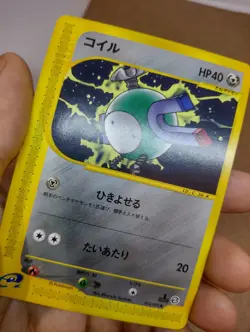 MAGNEMITE 072/092 1ST ED POKEMON JAPANESE TOWN ON NO MAP Near Mint Condition - Image 4