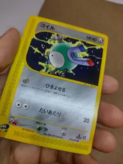 MAGNEMITE 072/092 1ST ED POKEMON JAPANESE TOWN ON NO MAP Near Mint Condition - Image 5