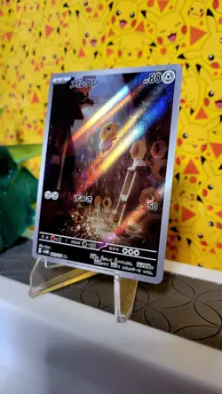 Meltan Full Art 081/071 AR sv5M Cyber Judge Japanese Pokemon TCG Near Mint - Image 1