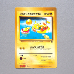 Pokemon Card Pikachu Summer Vacation Corocoro JUMBO Promo EX-VG Japanese JB41 - Image 1