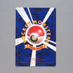 Pokemon Card Pikachu Summer Vacation Corocoro JUMBO Promo EX-VG Japanese JB41 - Image 4