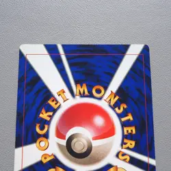 Pokemon Card Pikachu Summer Vacation Corocoro JUMBO Promo EX-VG Japanese JB41 - Image 5