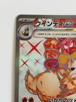 Arcanine ex SR 092/078 SV1V Violet ex HP280 Japanese Pokemon Card - Image 2