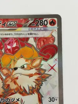Arcanine ex SR 092/078 SV1V Violet ex HP280 Japanese Pokemon Card - Image 3