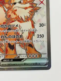 Arcanine ex SR 092/078 SV1V Violet ex HP280 Japanese Pokemon Card - Image 5