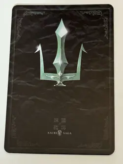 CHRYSAOR KRISHNA MARINA Sacred Saga Saint Seiya Anime Collectible Card - Image 2