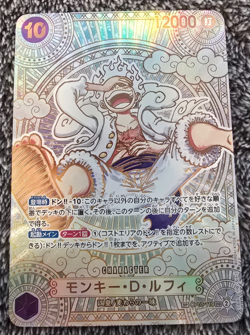 ART CARD ~ One Piece LUFFY GEAR 5 Gold Parallel Manga Alt Art Textured JAPANESE - Image 1